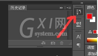 Photoshop调出历史记录的操作方法截图