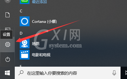 WIN10不能弹出u盘的处理操作方法截图