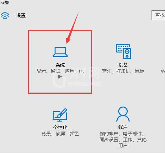 WIN10不能弹出u盘的处理操作方法截图