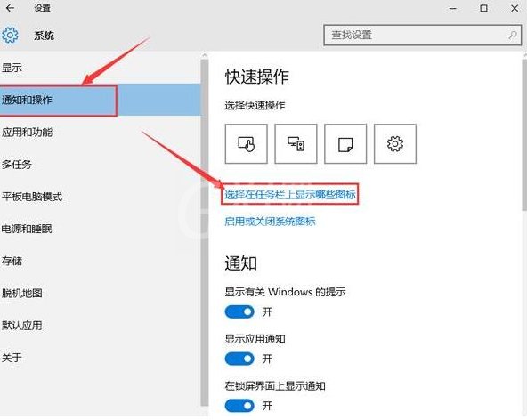 WIN10不能弹出u盘的处理操作方法截图