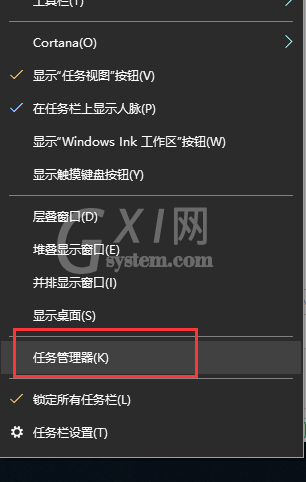 WIN10不能弹出u盘的处理操作方法截图