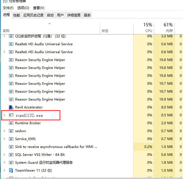 WIN10不能弹出u盘的处理操作方法截图