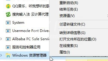 WIN10不能弹出u盘的处理操作方法截图