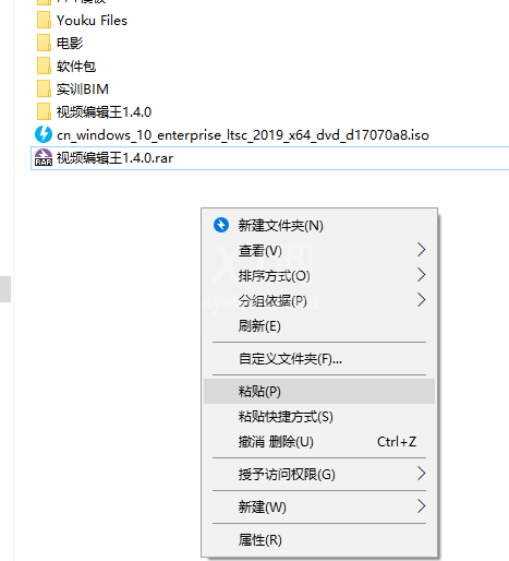 WIN10不能弹出u盘的处理操作方法截图