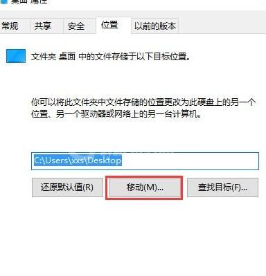 WIN10出现C盘空间不足的解决操作方法截图