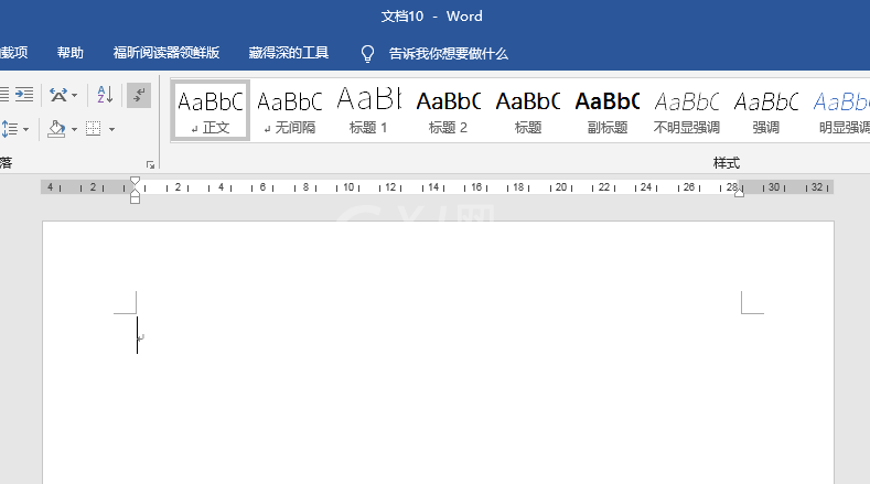 word制作起伏效果的操作过程截图