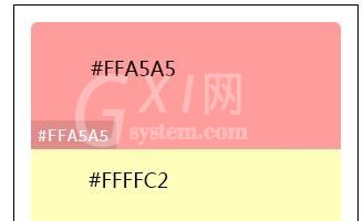 ppt2013提取颜色的简单操作步骤截图