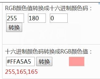 ppt2013提取颜色的简单操作步骤截图