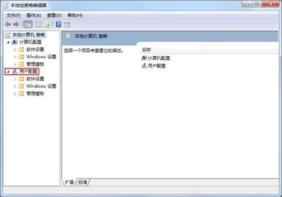 WIN7设置禁止下载软件的图文方法截图