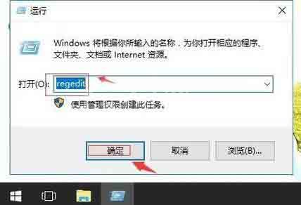 win10系统不能禁用directdraw的处理操作步骤截图