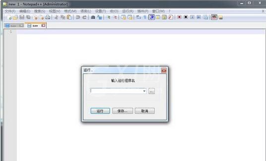 Notepad++代码编辑器设置自定义快捷键的详细步骤截图