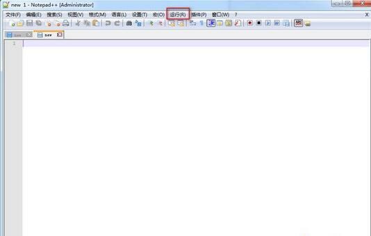 Notepad++代码编辑器设置自定义快捷键的详细步骤截图