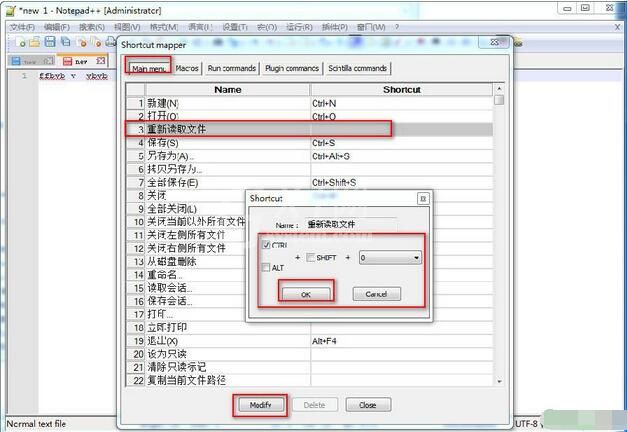 Notepad++代码编辑器设置自定义快捷键的详细步骤截图