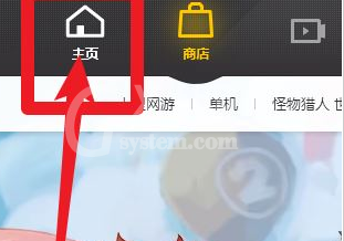 腾讯游戏加速器发布文章的具体流程截图