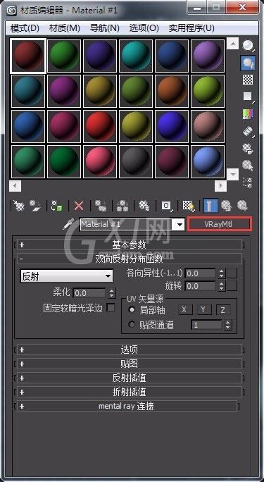 3Ds MAX制作镜面雕花玻璃效果的详细方法截图