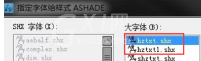 AutoCAD2020总缺少字体的解决方法截图