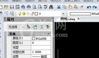 AutoCAD2020设置图纸大小的操作方法截图