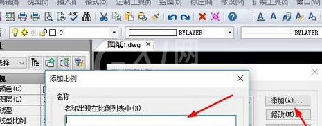 AutoCAD2020设置图纸大小的操作方法截图