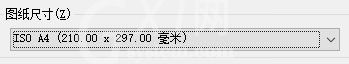 AutoCAD2020设置打印样式的简单方法截图