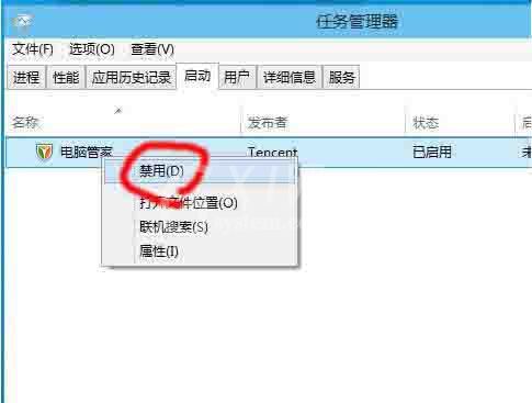 win10系统设置启动项的操作过程截图