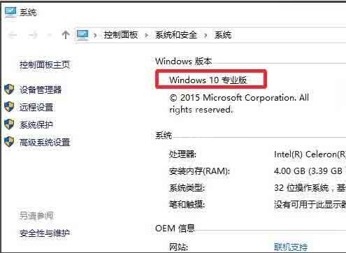 win10系统gpedit.msc组策略打不开的解决技巧截图