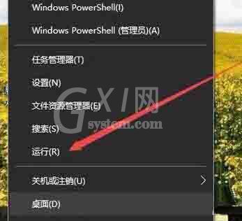 win10系统ie图标无法删除的解决技巧截图