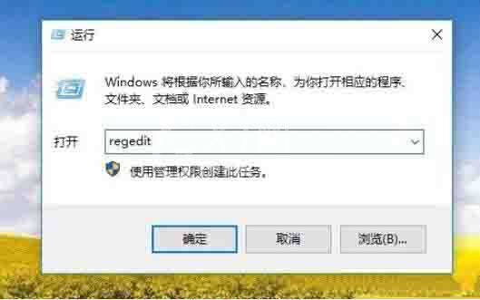 win10系统ie图标无法删除的解决技巧截图