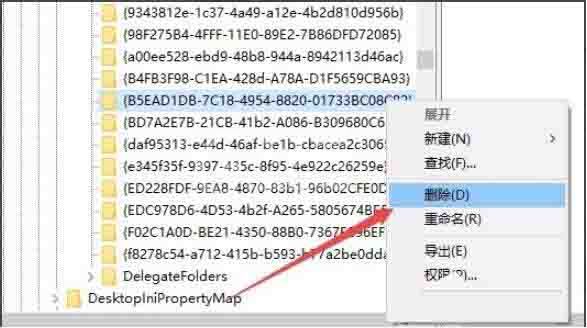 win10系统ie图标无法删除的解决技巧截图