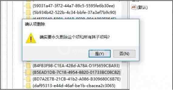 win10系统ie图标无法删除的解决技巧截图