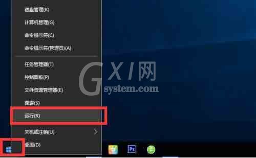 win10开启arp防火墙的操作流程截图