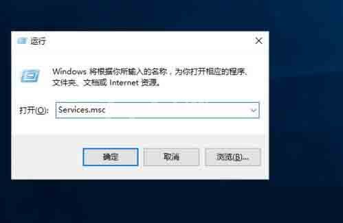 win10开启arp防火墙的操作流程截图