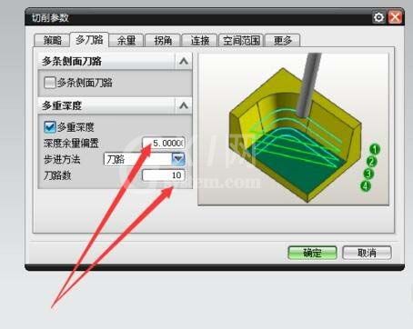 UG中2D加工实现双向加工的操作方法截图