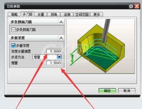 UG中2D加工实现双向加工的操作方法截图