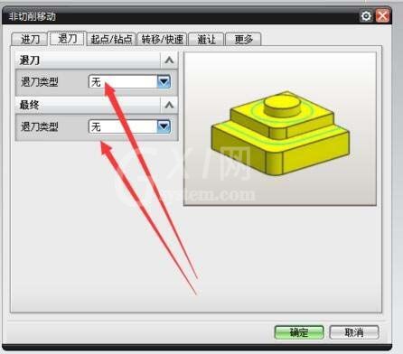 UG中2D加工实现双向加工的操作方法截图