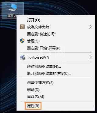 win10检测驱动的操作流程截图