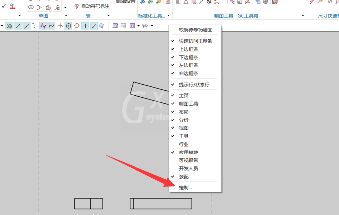 UG设计艺术样条命令的方法说明截图