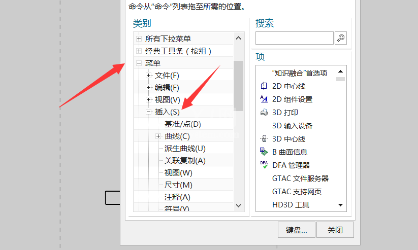 UG设计艺术样条命令的方法说明截图