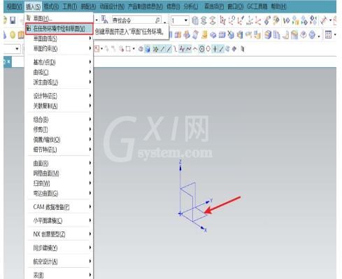 UG制作一条圆珠手链的操作方法截图