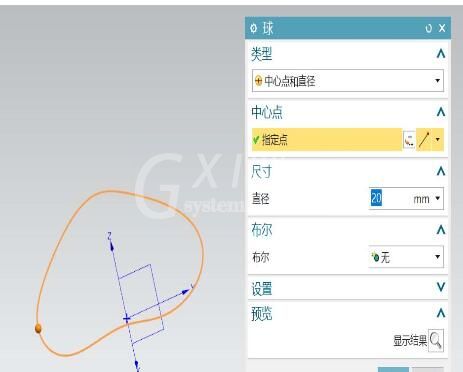 UG制作一条圆珠手链的操作方法截图