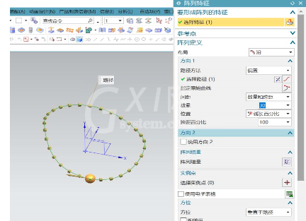 UG制作一条圆珠手链的操作方法截图