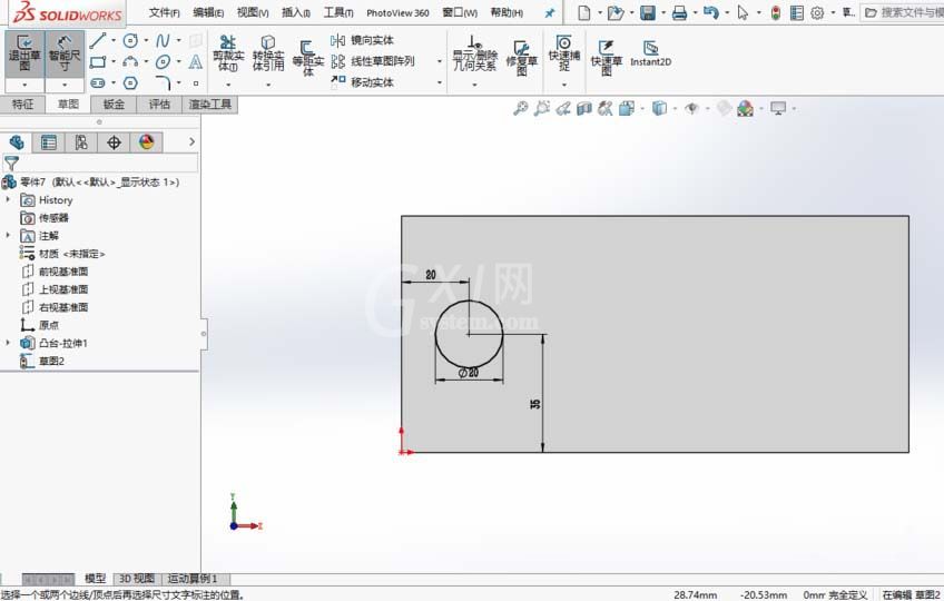 Solidworks镜像命令使用说明截图