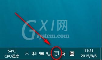 win10系统音量控制不见了的处理操作过程截图