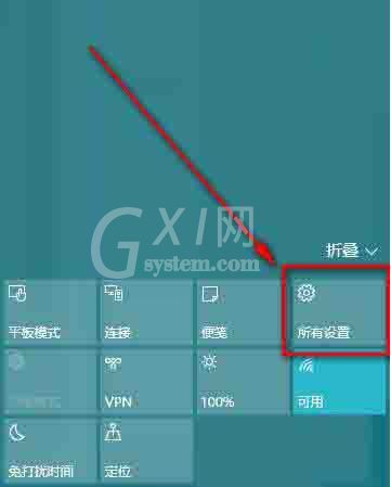 win10系统音量控制不见了的处理操作过程截图