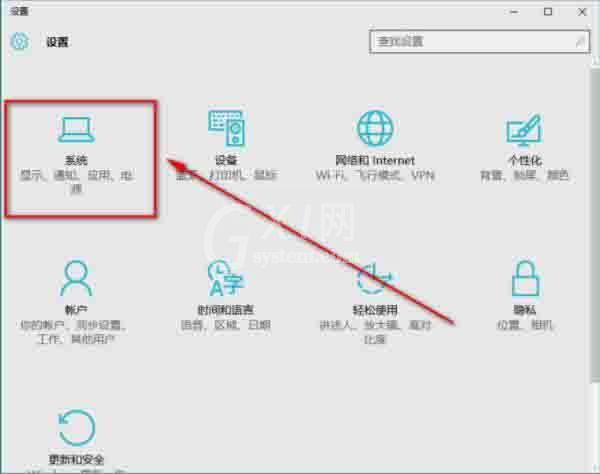 win10系统音量控制不见了的处理操作过程截图