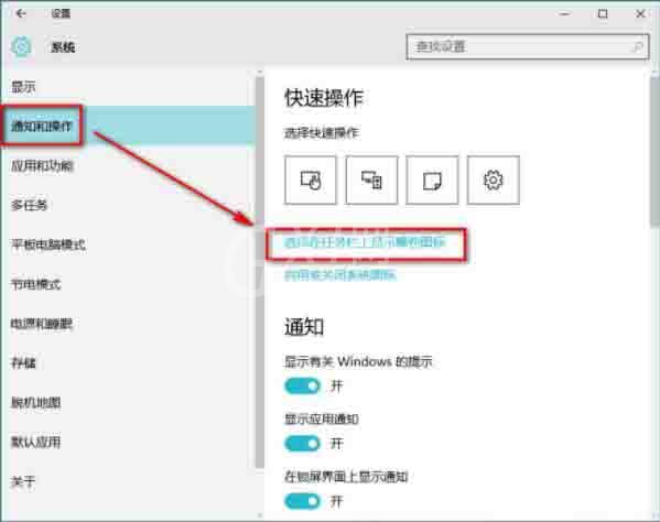 win10系统音量控制不见了的处理操作过程截图