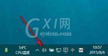 win10系统音量控制不见了的处理操作过程截图