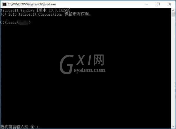 win10文件名太长不能删除的处理操作步骤截图