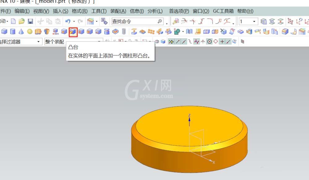 UG设计车削零件图像的操作方法截图