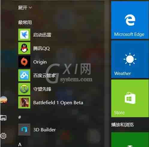 win10设置兼容性视图的操作步骤截图