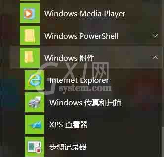 win10设置兼容性视图的操作步骤截图